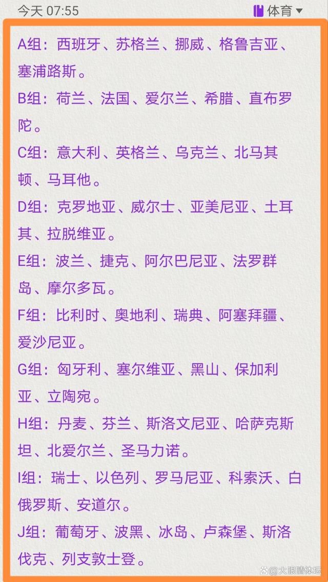 而根据RMC消息，巴黎对于多纳鲁马保持信心，不过同时也在关注着门将引援市场。